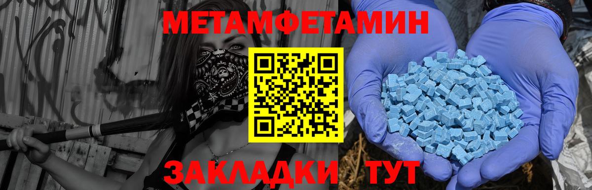 Амфетамин 97%  Вход с VPN  Amphetamine  Звенигород  Амфетамин 