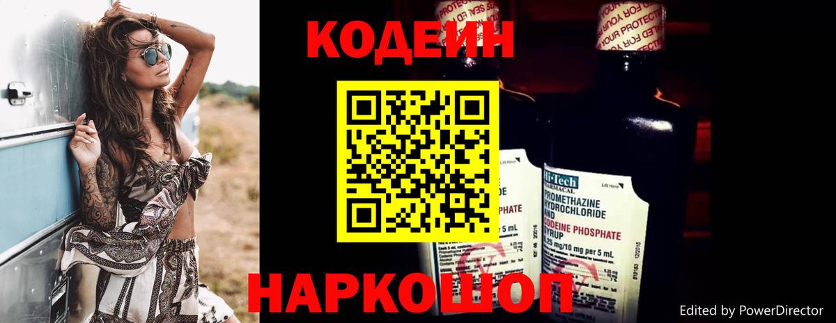 COCAIN Звенигород