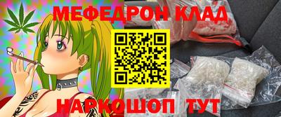 амфетамин Краснокаменск