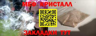 трава Краснознаменск