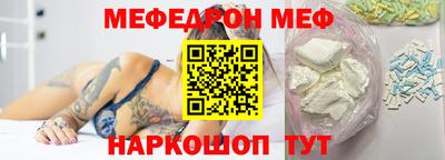 амфетамин Ленинск-Кузнецкий