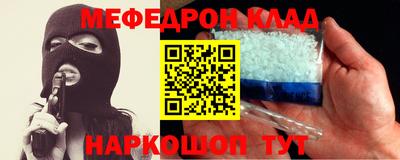 mdma Лениногорск
