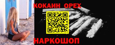индика Краснодар