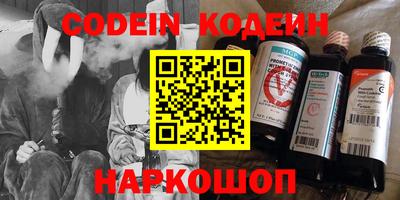 шишки Лесной