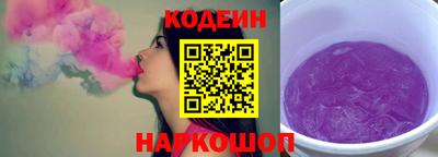трава Краснознаменск