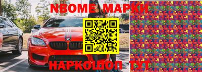 амфетамин Краснокаменск