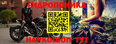 трава Краснознаменск