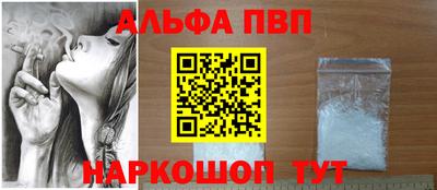 амфетамин Краснокаменск
