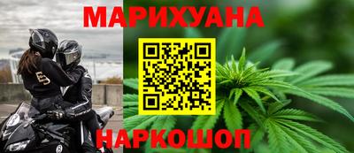 трава Краснознаменск