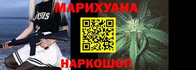 трава Краснознаменск