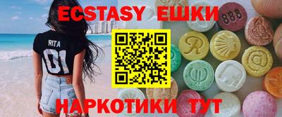 трава Краснознаменск