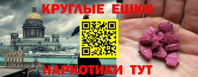 амфетамин Краснокаменск