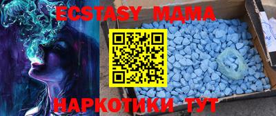 амфетамин Краснокаменск