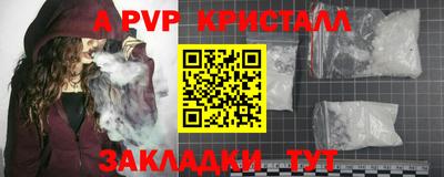 трава Краснознаменск