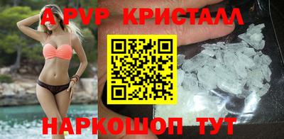 амфетамин Краснокаменск