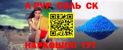 амфетамин Краснокаменск