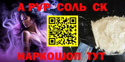амфетамин Краснокаменск