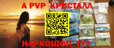 амфетамин Краснокаменск