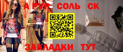 амфетамин Краснокаменск