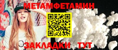 трава Краснознаменск