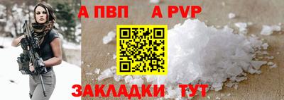 трава Краснознаменск