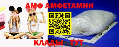 амфетамин Краснокаменск