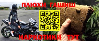трава Краснознаменск