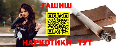 трава Краснознаменск