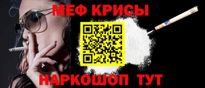 трава Краснознаменск