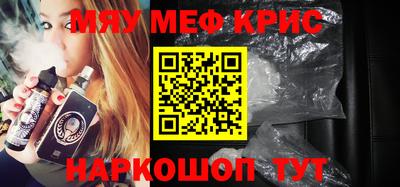 трава Краснознаменск