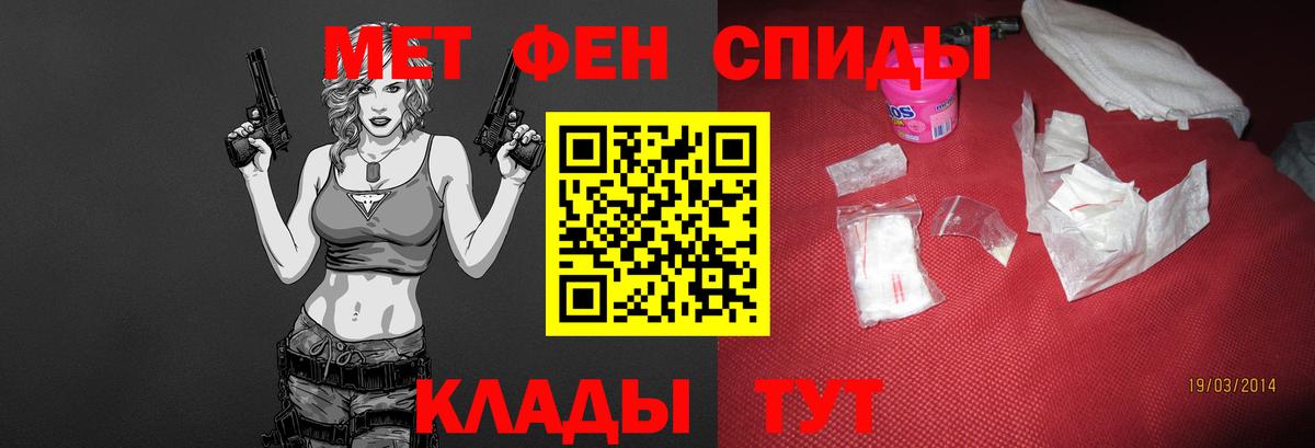 Метамфетамин витя  МЕТАМФЕТАМИН  Звенигород  Вход с VPN 