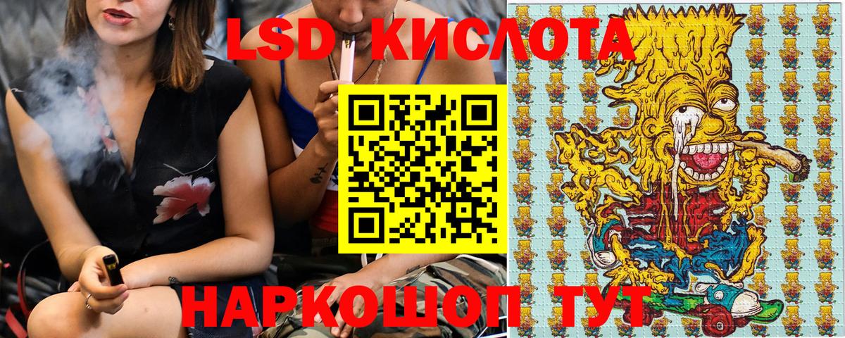 Звенигород  Наркотические марки 1,5мг  Наркотические марки 1,5мг  Марки N-bome  Вход с VPN 